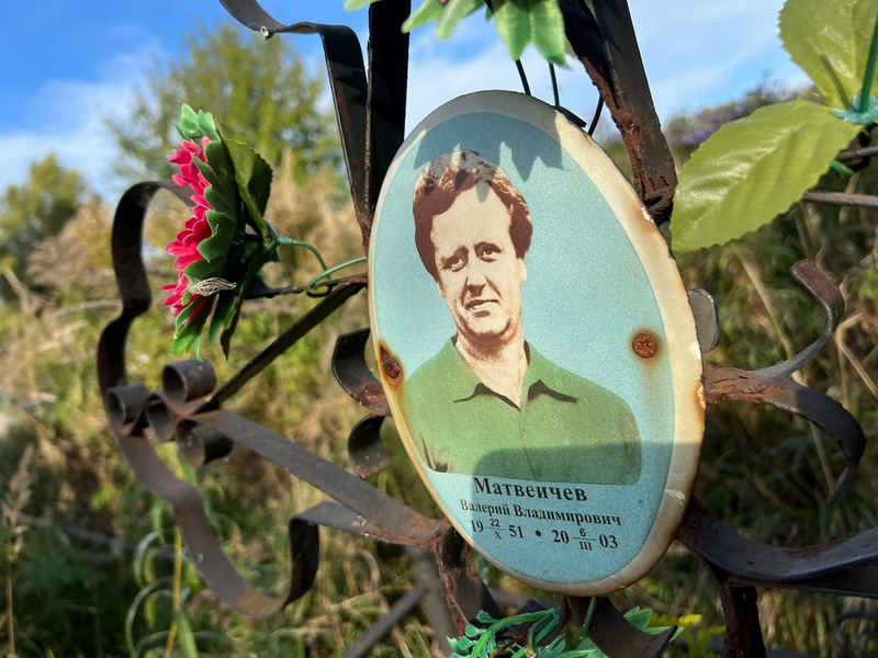 Матвеичев