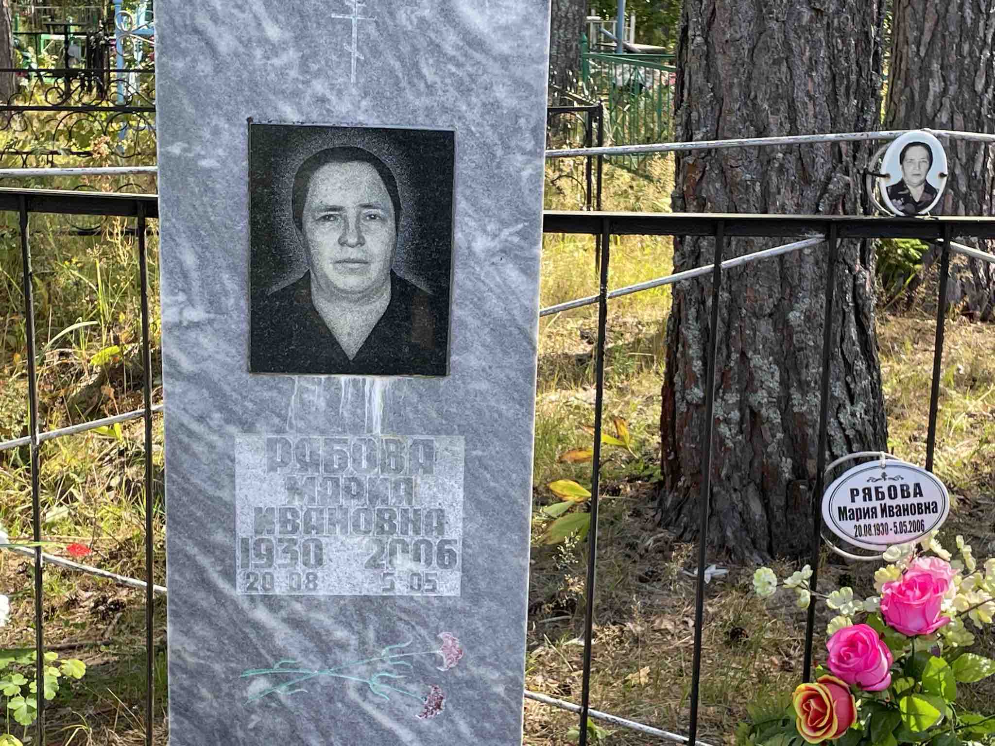 Рябов Иван Васильевич