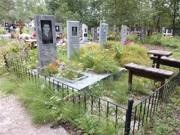 Пейсахович Валерий Айзикович