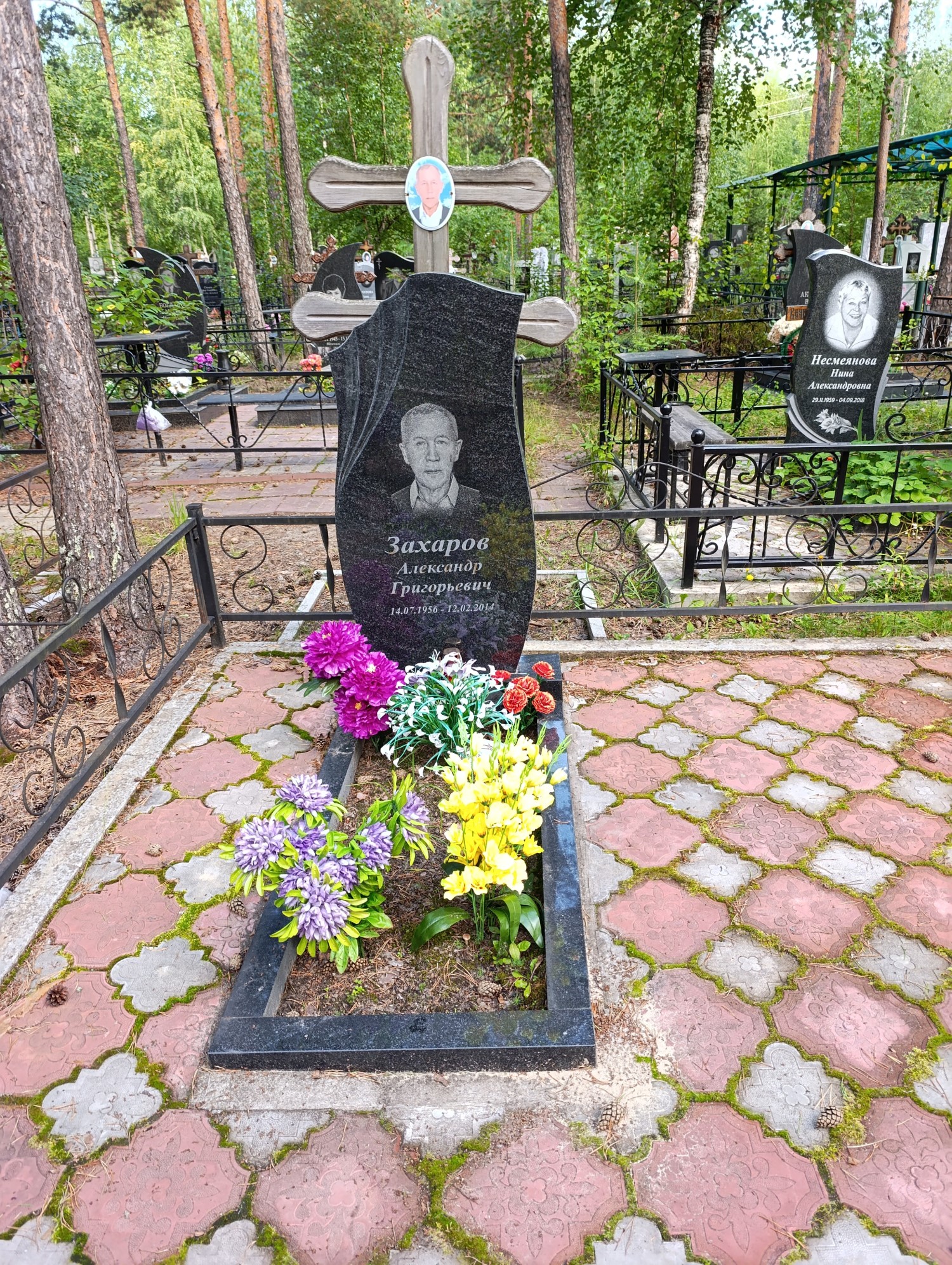 Захаров Александр Григорьевич