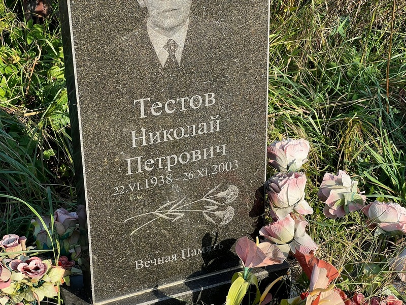 Тестов