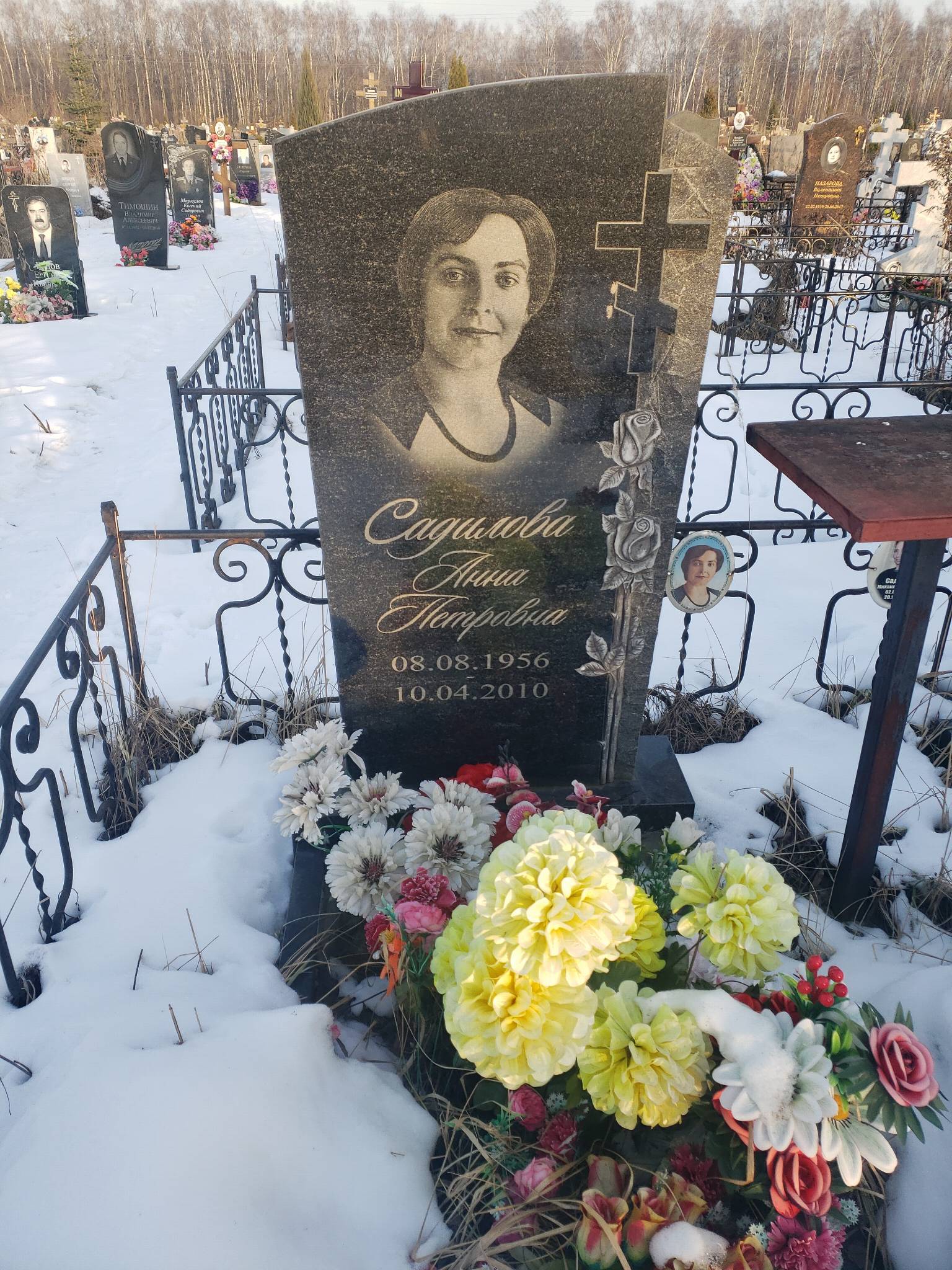 Садилова Анна Петровна