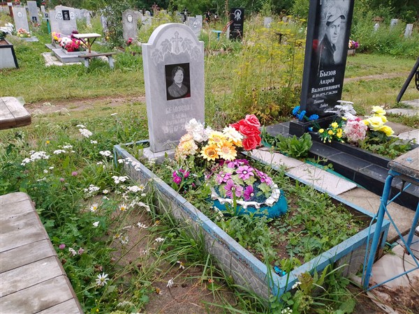 Белоусова Елена Кузьмовна