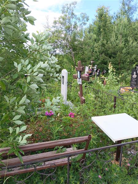 Сироткина Наталья Григорьевна