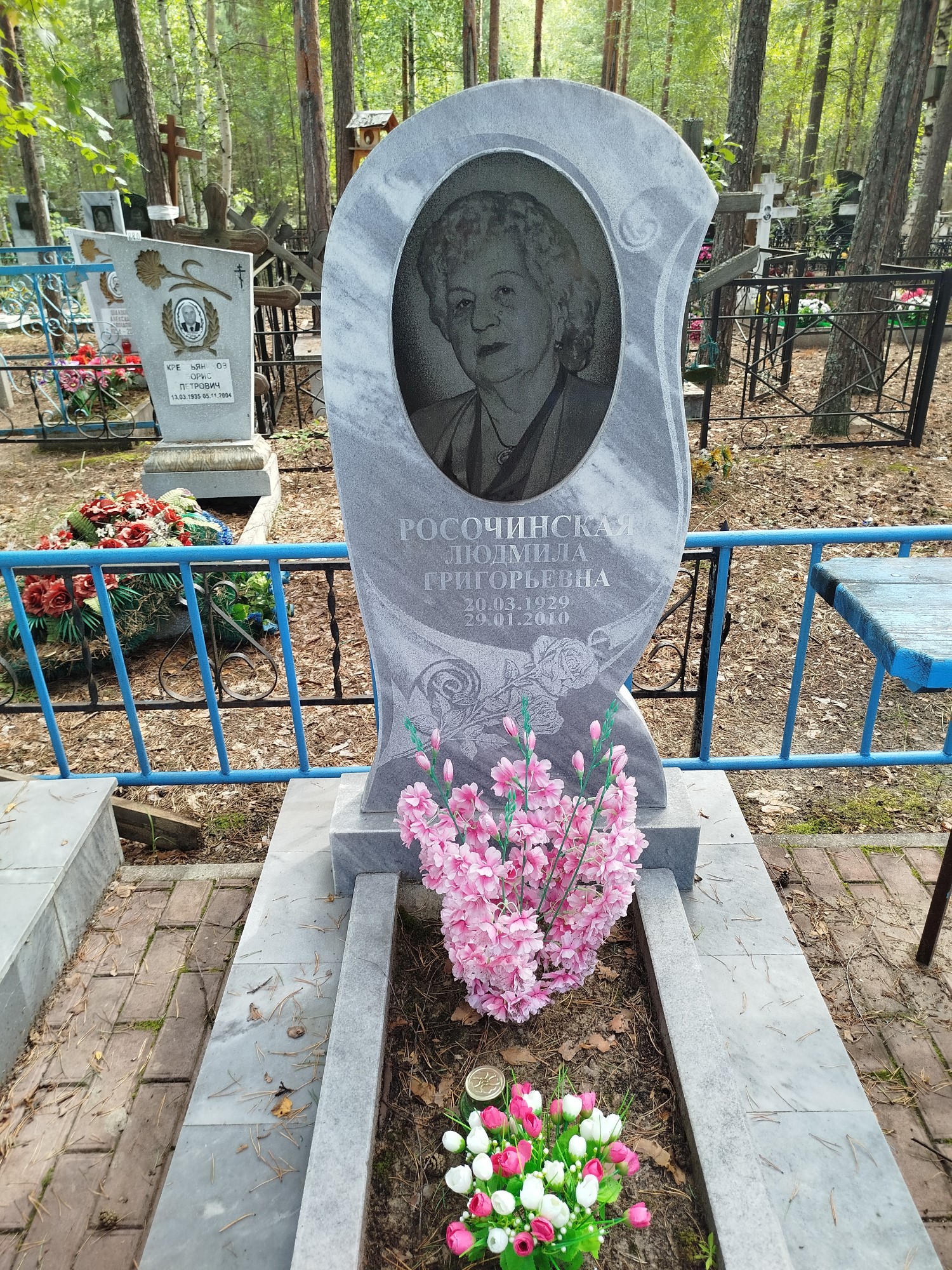Росочинская Людмила Григорьевна