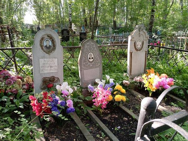 Веретнова Ирина Александровна