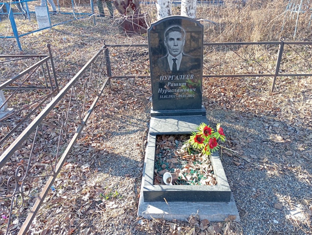 Нургалеев Рашит Нурисламович