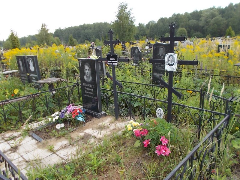 Сеняева Любовь Алексеевна