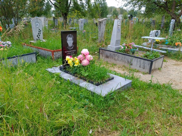 Чернобровин Александр Николаевич