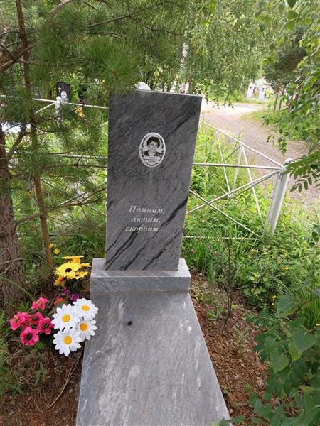 Попова Евдокия Александровна
