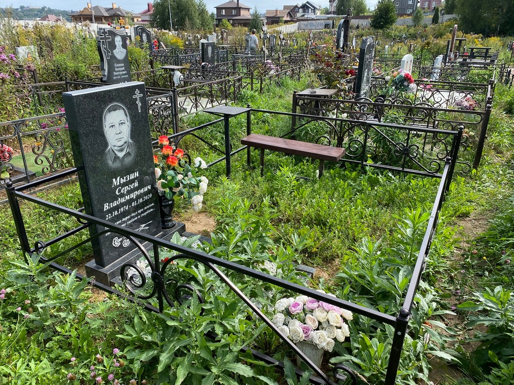 Мызин Сергей Владимирович