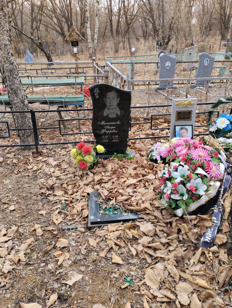 Мельникова Агафья Федоровна