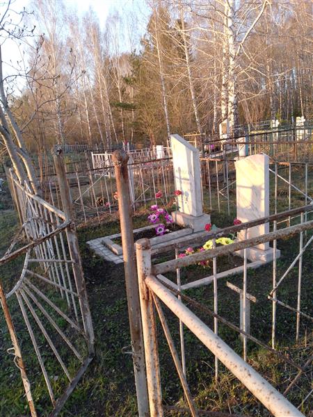 Жерносек Домна Кузьмовна