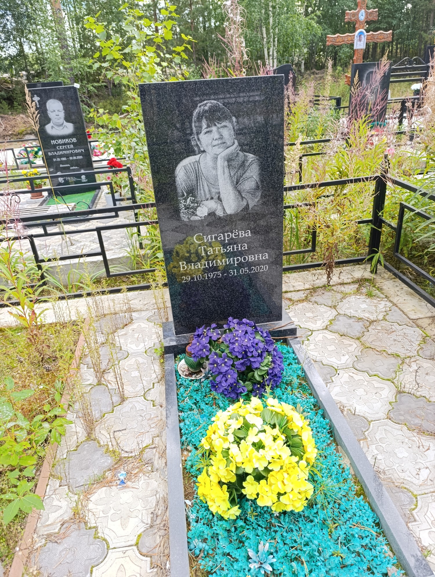 Сигарёва Татьяна Владимировна