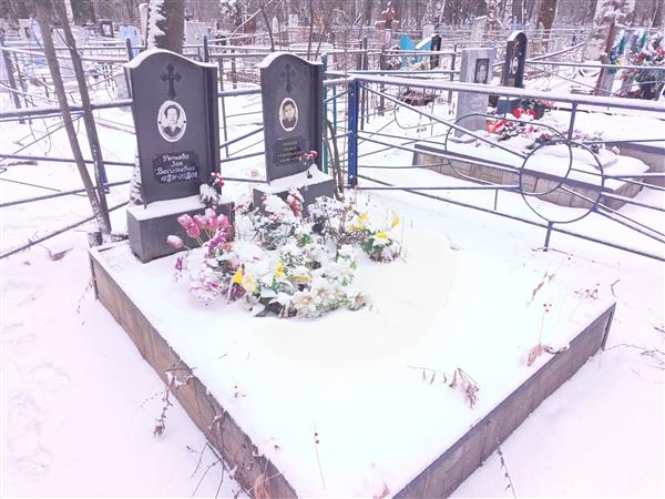 Репьева Зоя Васильевна