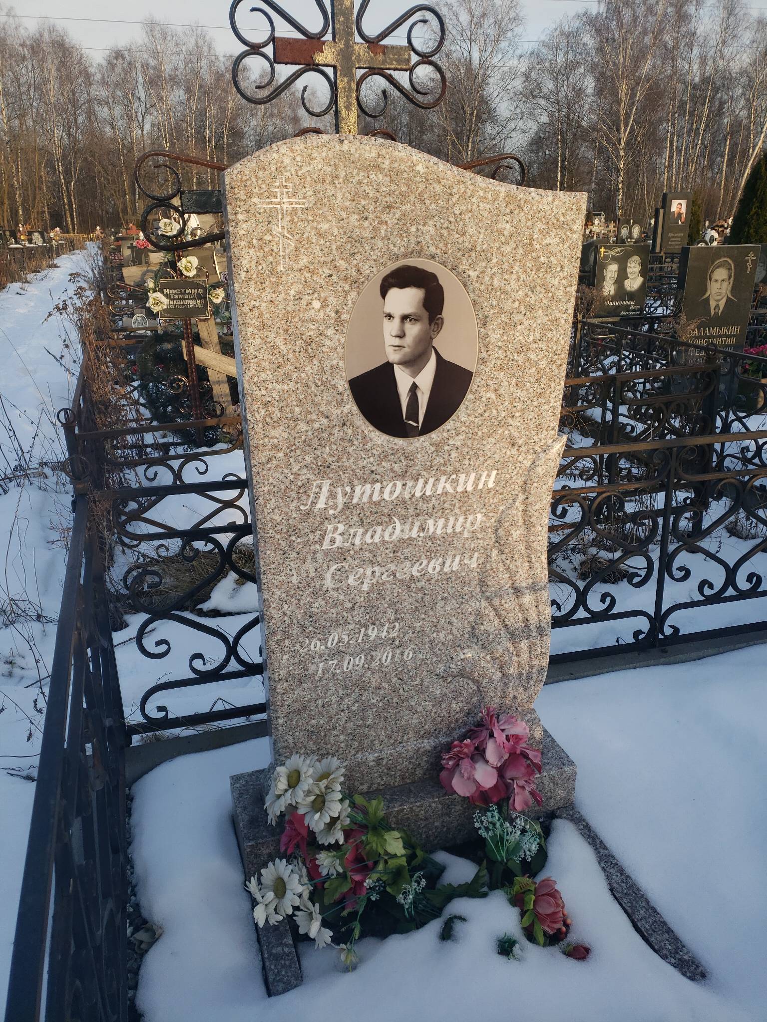 Лутошкин Владимир Сергеевич