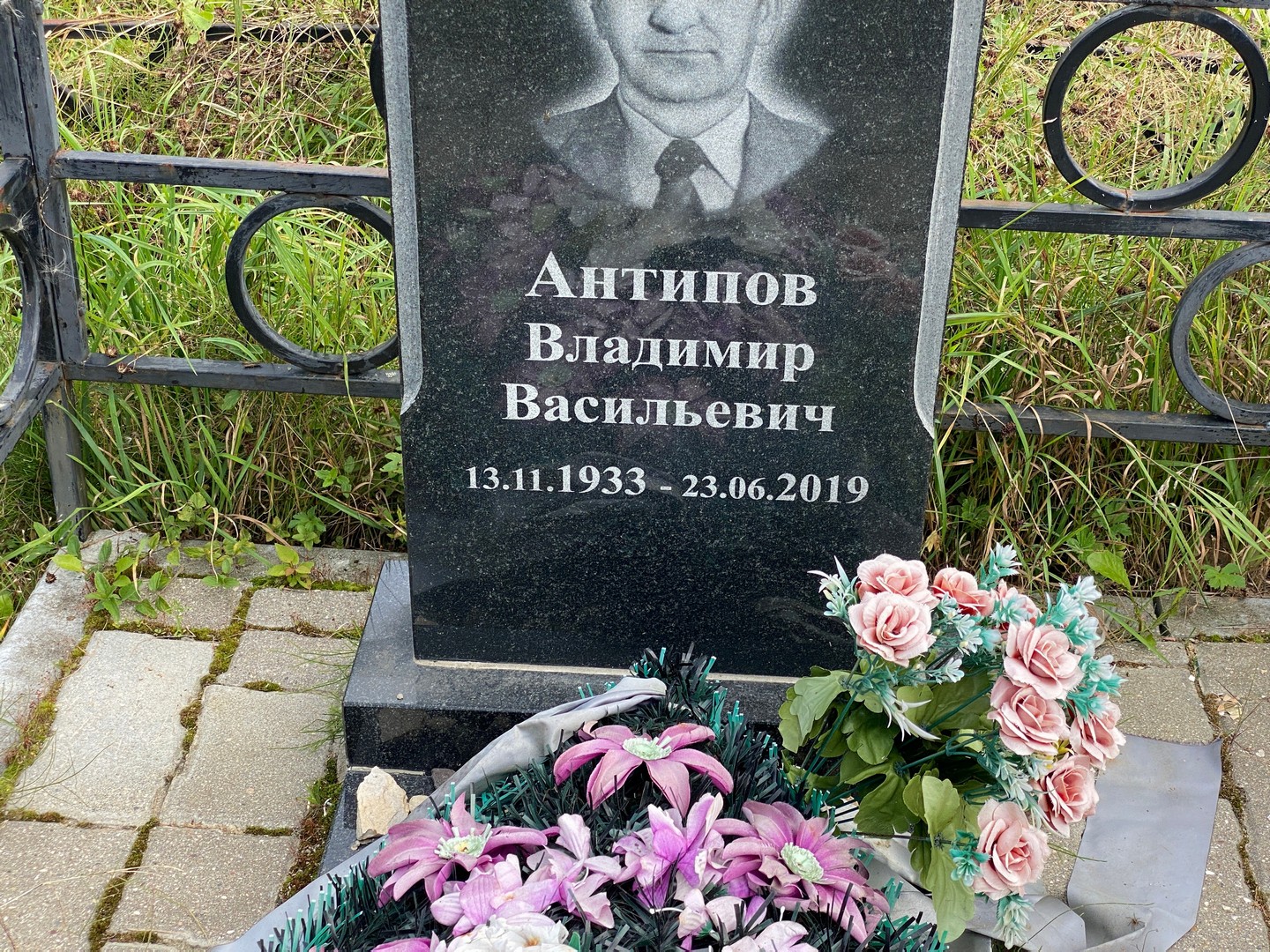 Антипов