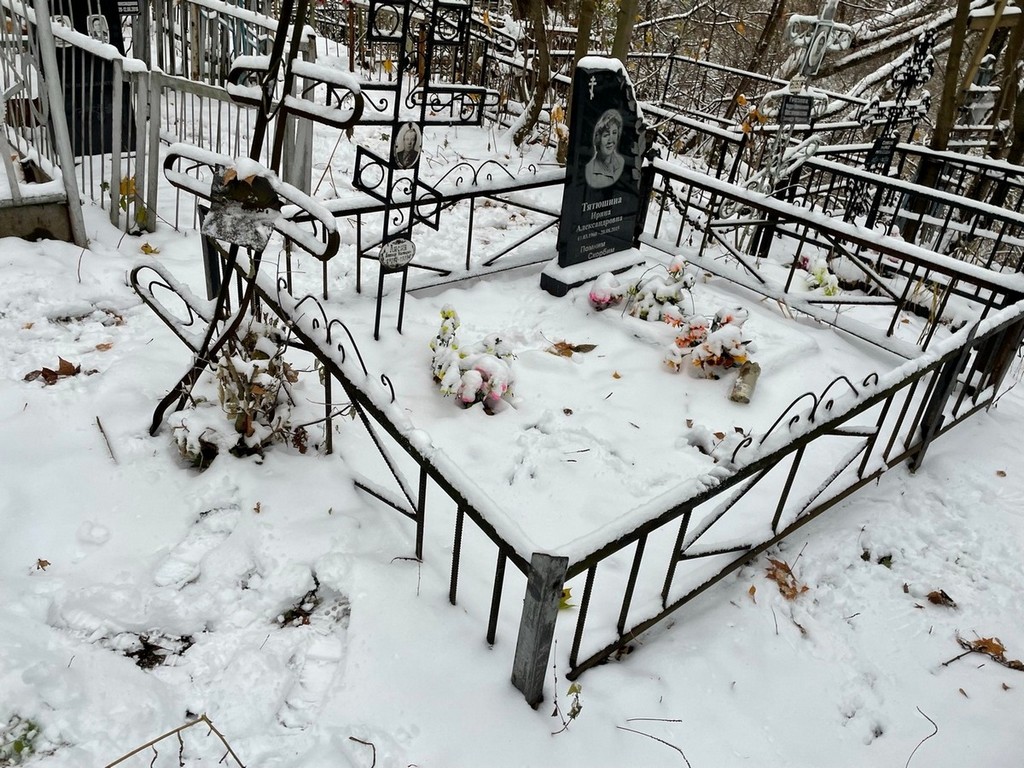 Тятюшина Ирина Александровна