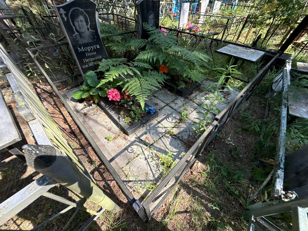 Моруга Вячеслав Константинович