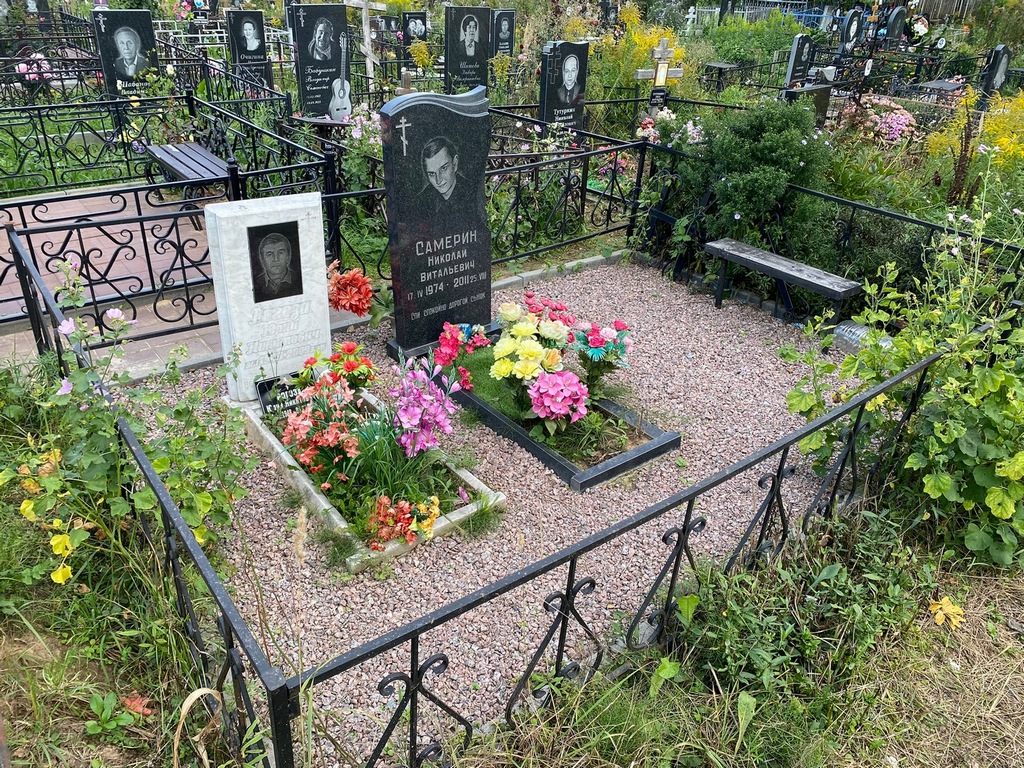 Самерин Николай Витальевич