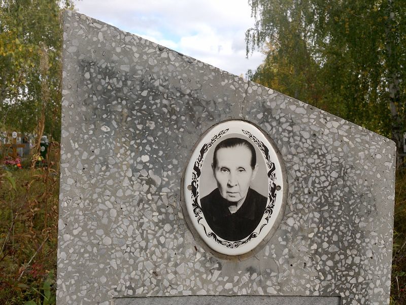 София Комсюкова Георгиевна
