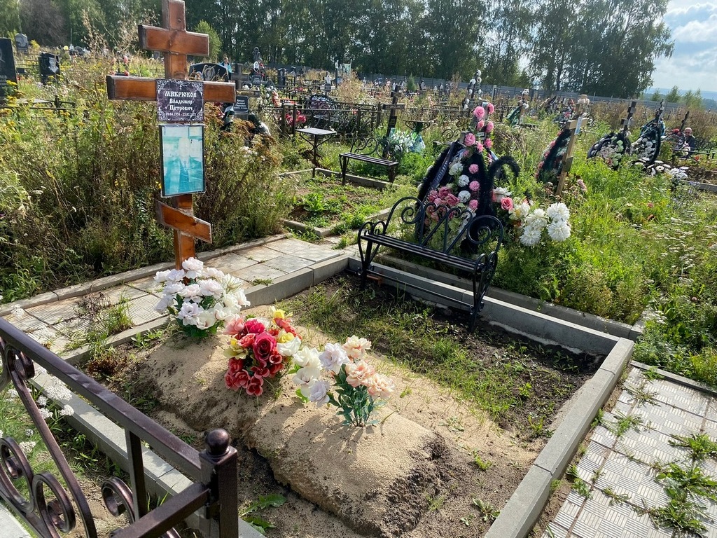 Микрюков Владимир Петрович