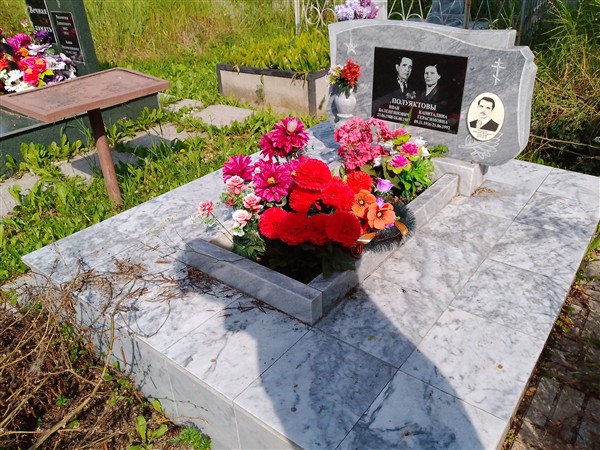 Полуяктов Иван Валентинович