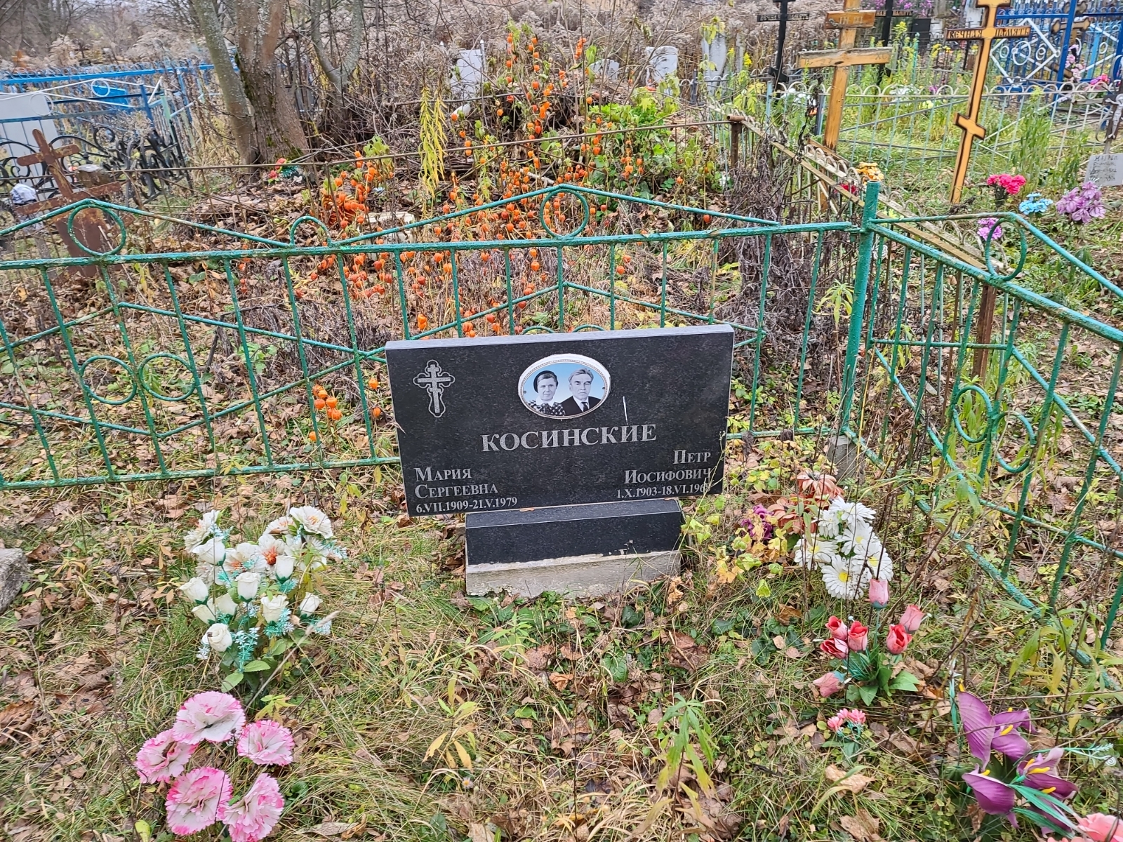 Косинский Петр Иосифович