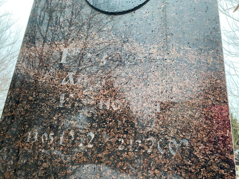Наварин