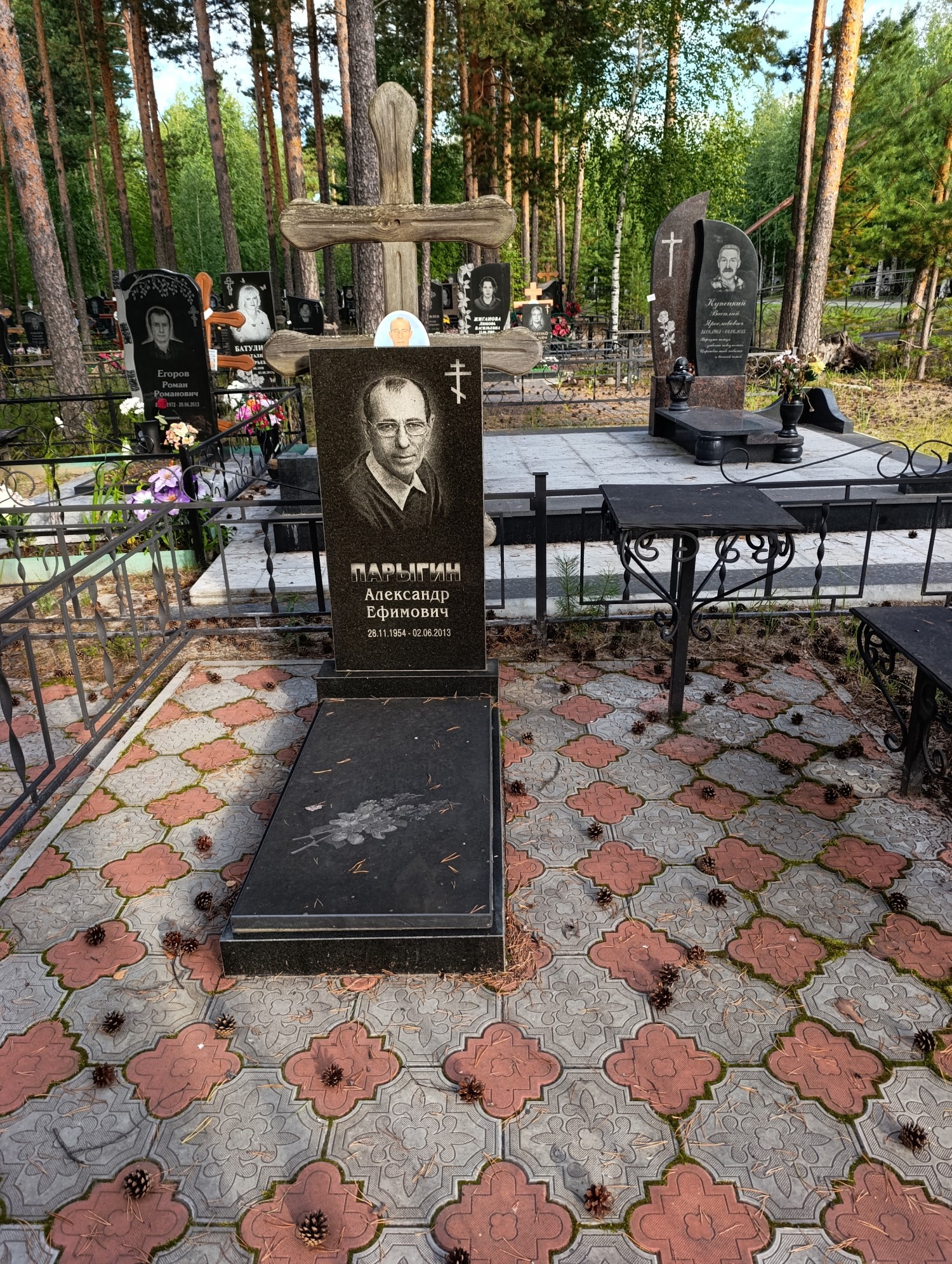 Парыгин Александр Ефимович