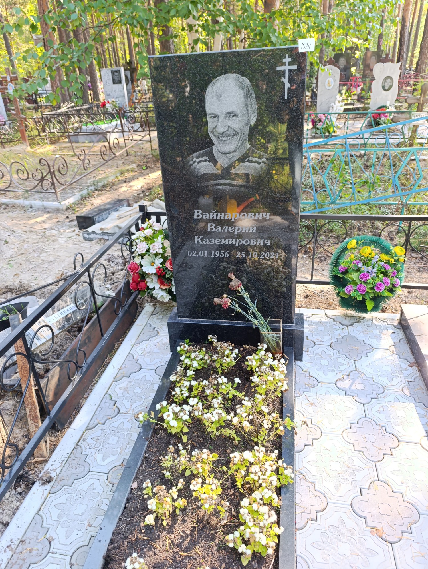 Вайнарович Валерий Каземирович