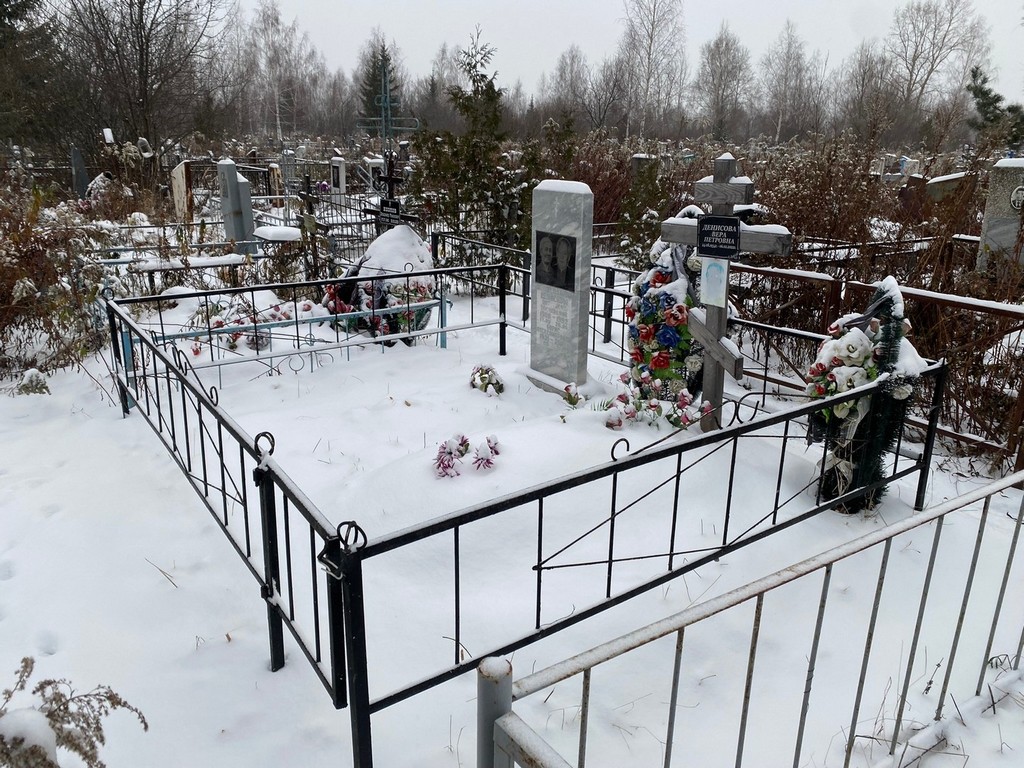 Денисова Вера Петровна