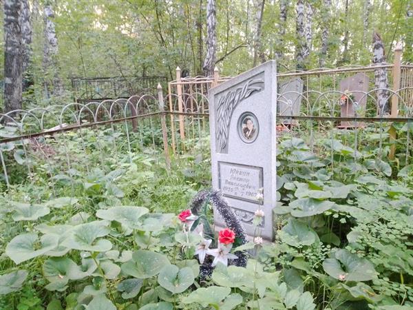 Юркин Виктор Николаевич