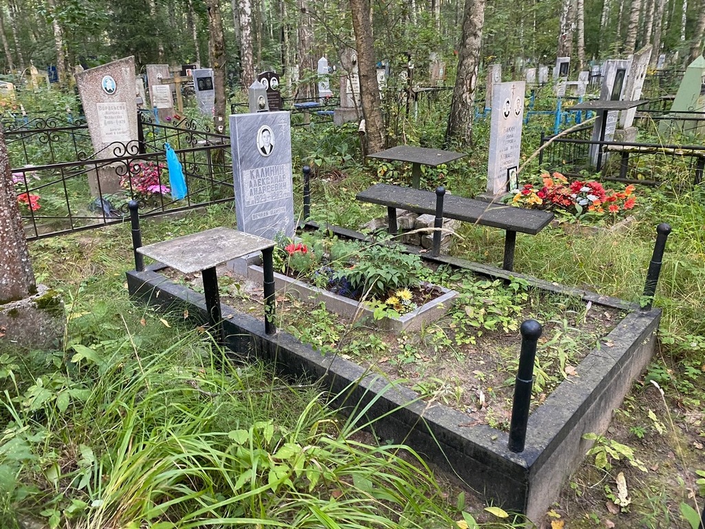 Калинин Александр Андреевич