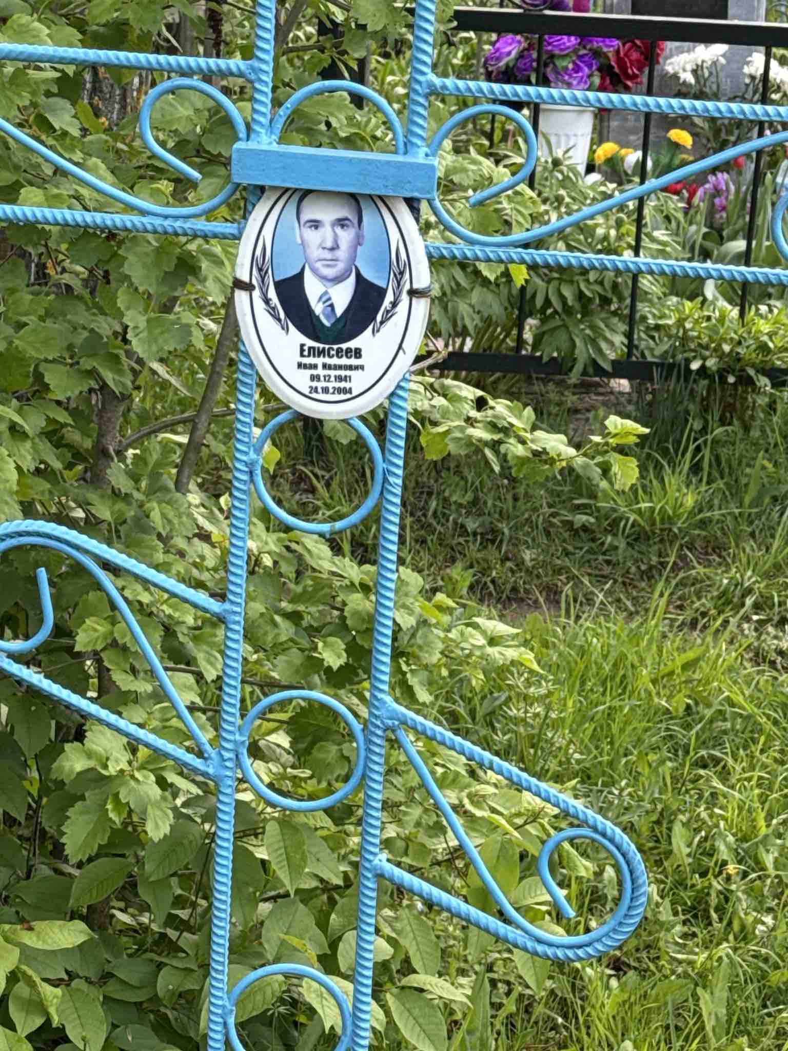 Елисеев Иван Иванович