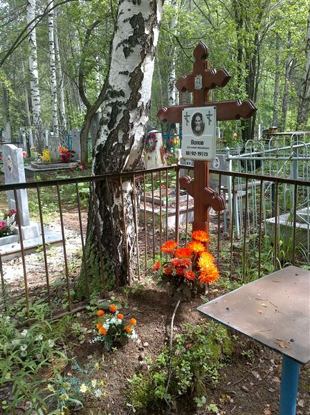 Попов Евлампий Михайлович