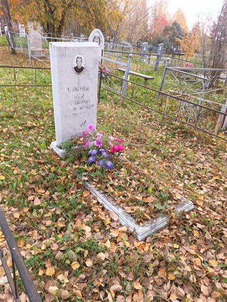 Язвецов Иван Фёдорович