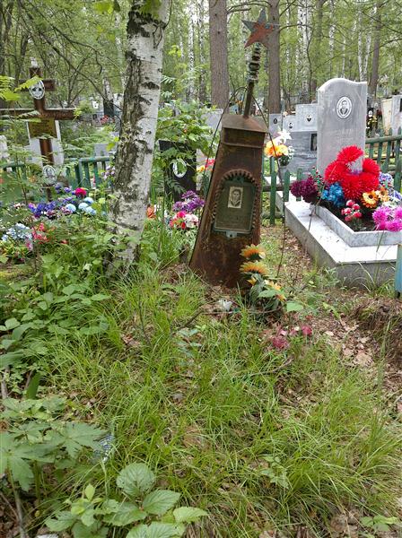 Аржаков Иван