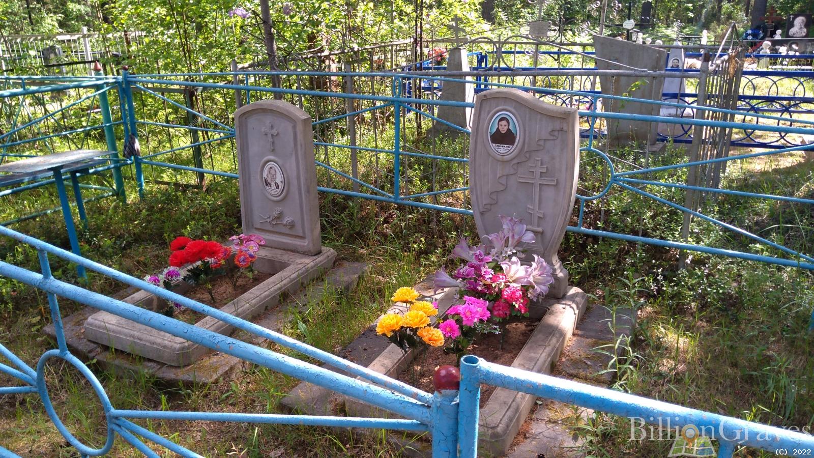 Белышева Екатерина Никифоровна