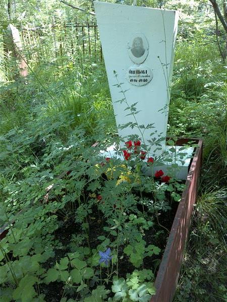 Ощепкова Прасковья Степановна