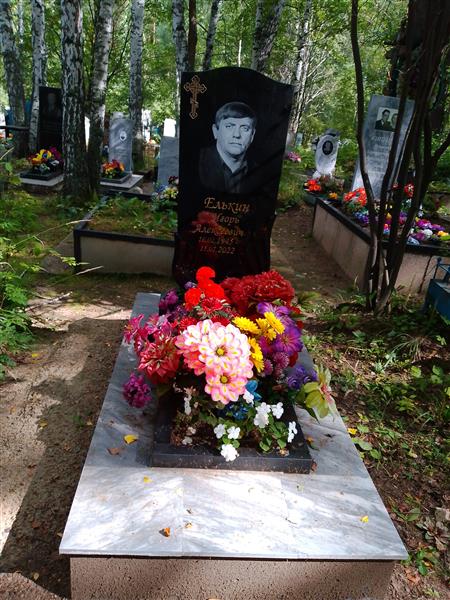 Елькин Игорь Алексеевич