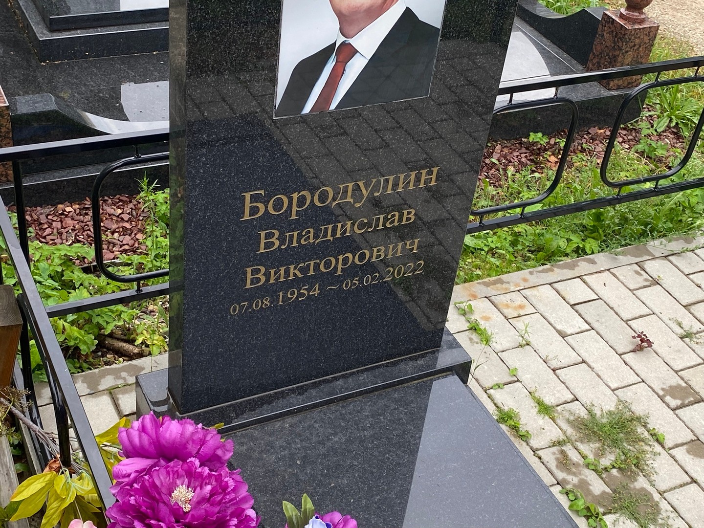 Бородулин Владислав Викторович