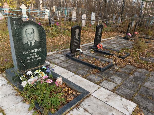 Безруков Александр Тимофеевич