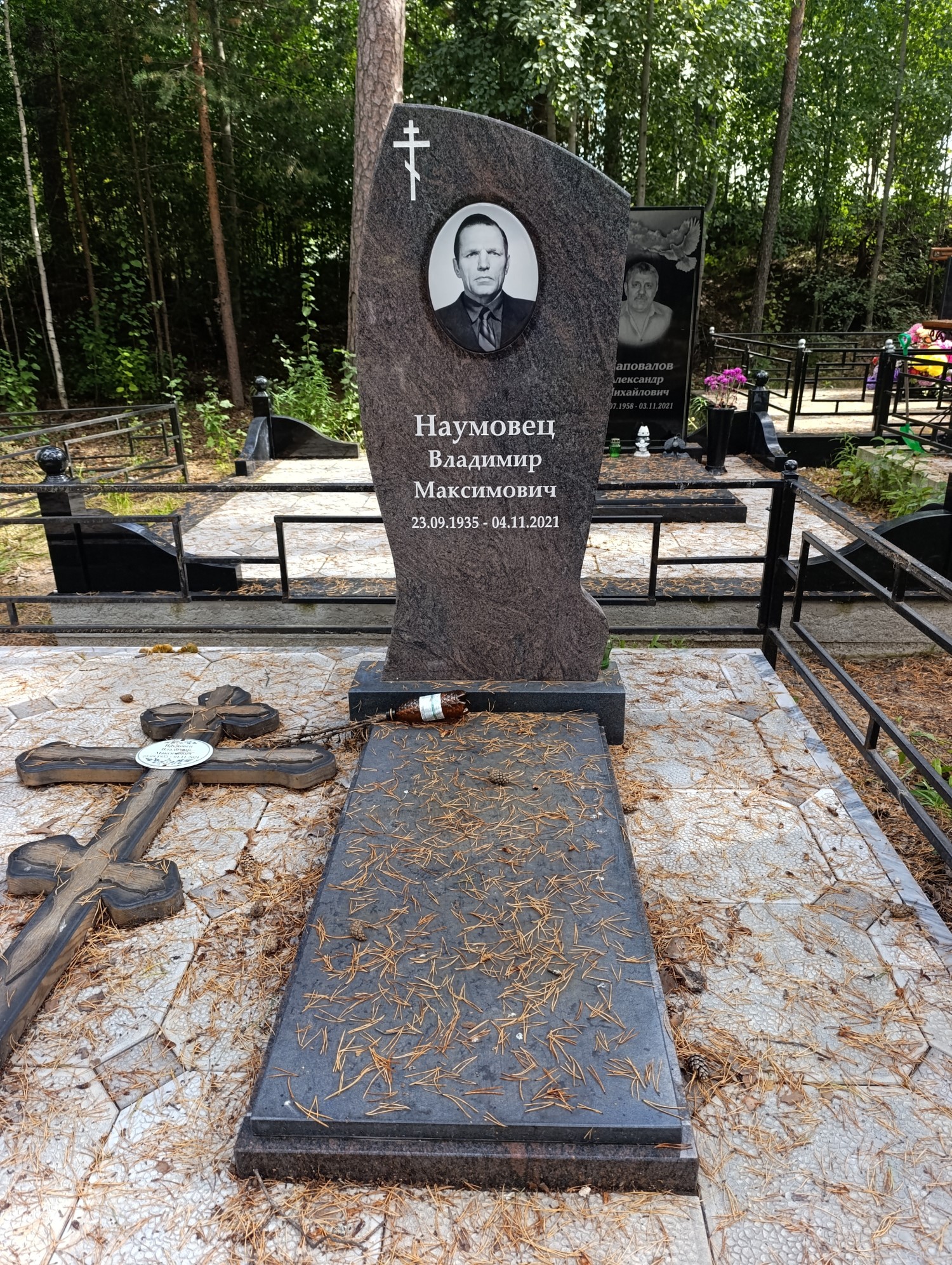 Наумовец Владимир Максимович
