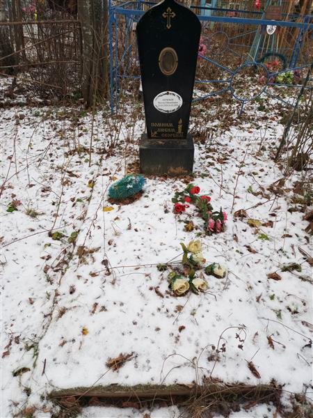 Бирюков Василий Михайлович