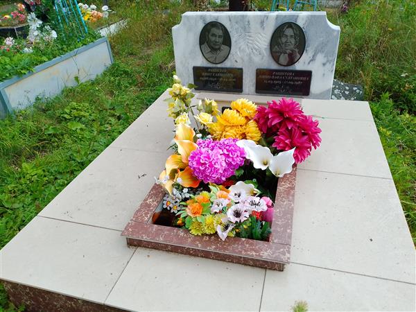 Рашитова Мини-Вафа Султановна