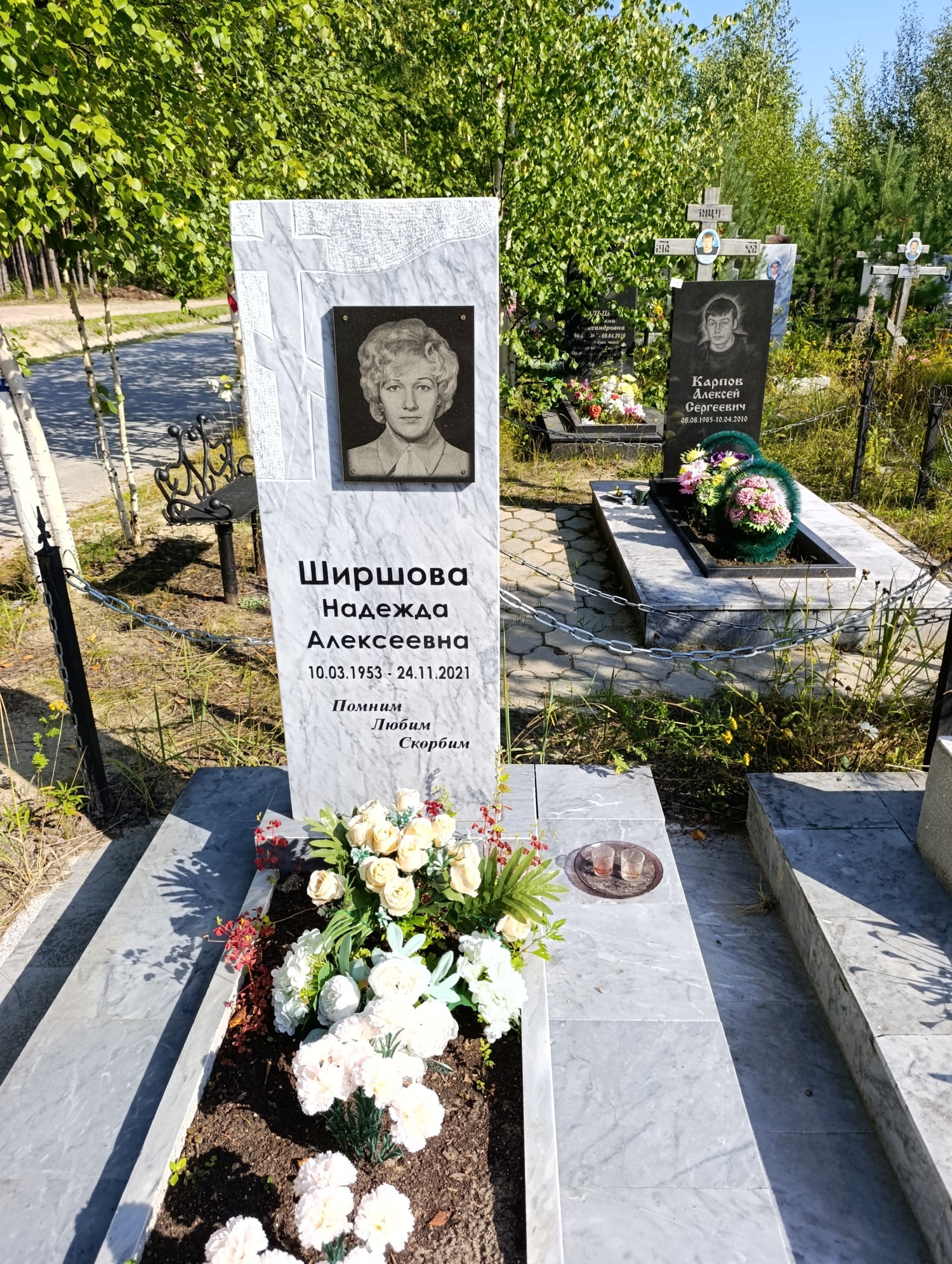 Ширшова Надежда Алексеевна