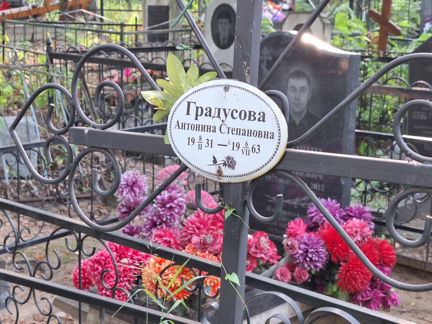 Градусова Антонина Степановна