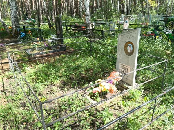 Панасюк Виталий Иванович