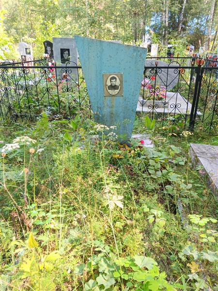 Еремин Александр Александрович
